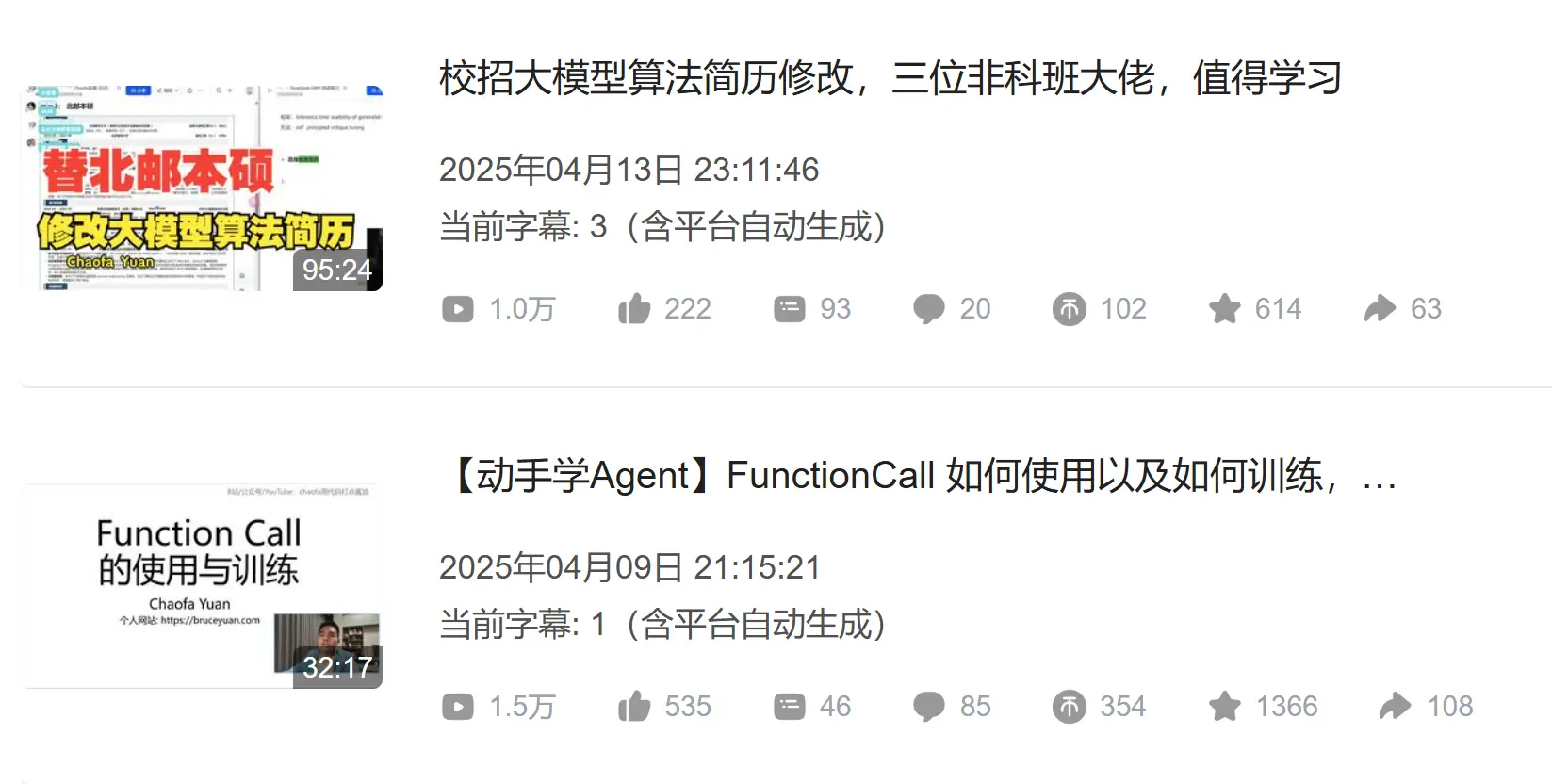 2025-04-20250504030707490