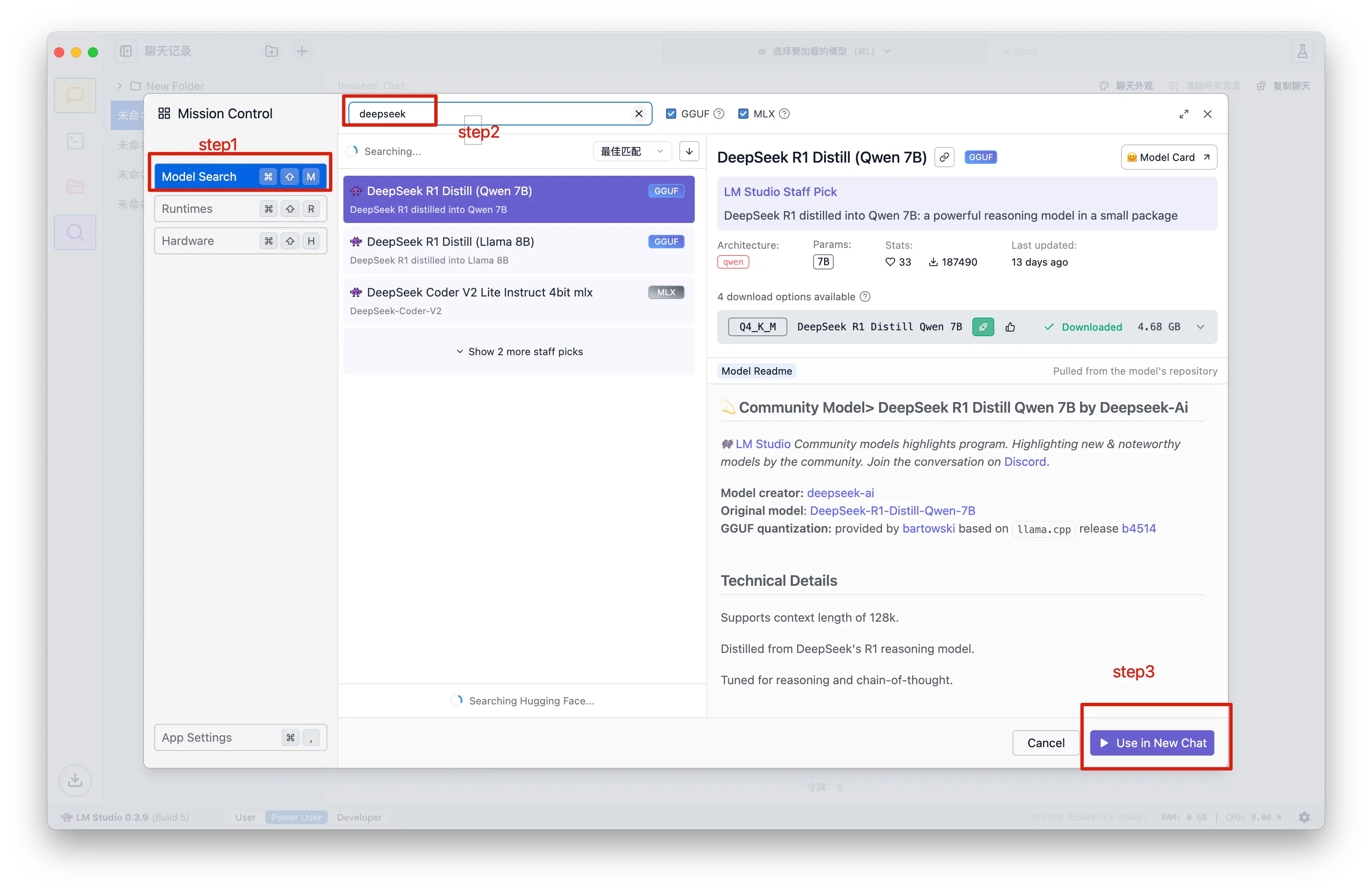 DeepSeek-R1大模型本地部署的三种方式，总有一种适合你-20250202214613708