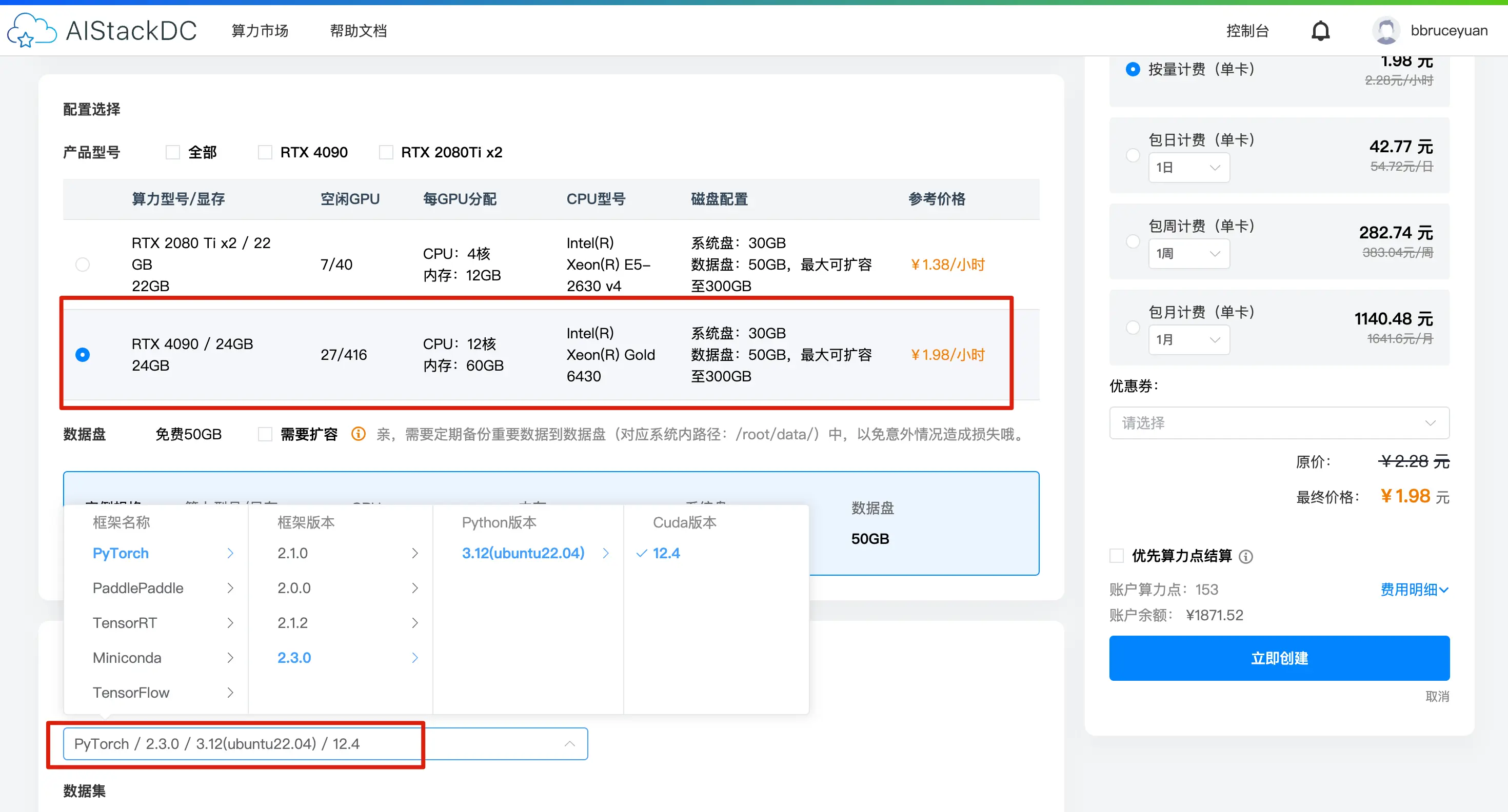 DeepSeek-R1大模型本地部署的三种方式，总有一种适合你-20250203122902695