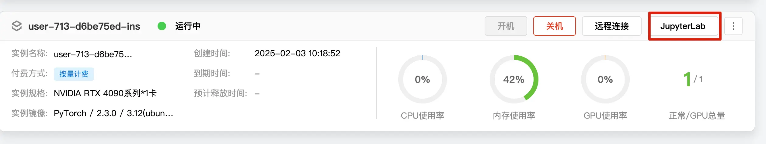 DeepSeek-R1大模型本地部署的三种方式，总有一种适合你-20250203123030296
